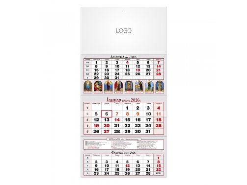 PRAVOSLAVNI 82 - Zidni kalendar