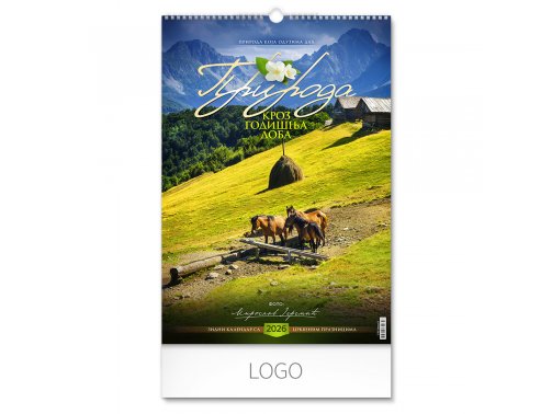 PRIRODA 04 - Zidni kalendar