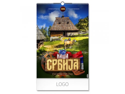 NAŠA SRBIJA - Zidni kalendar