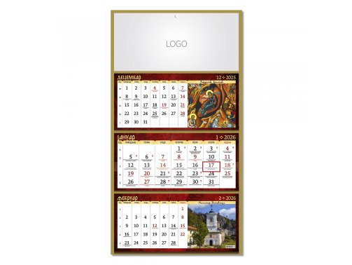 MANASTIRI 08 - Zidni kalendar
