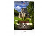 Pravoslavni Manastiri 12 - Zidni Kalendar