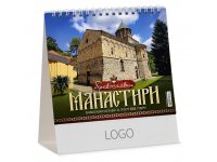 Pravoslavni Manastiri 13