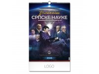 Velikani Srpske Nauke - Zidni Kalendar