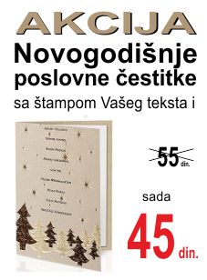 Novogodisnje cestitke